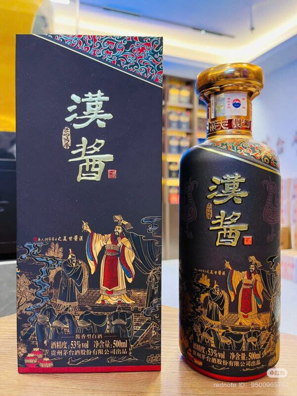 MAO ĐÀI HÀN GIANG 汉酱酒 (Hanjiang Jiu)
