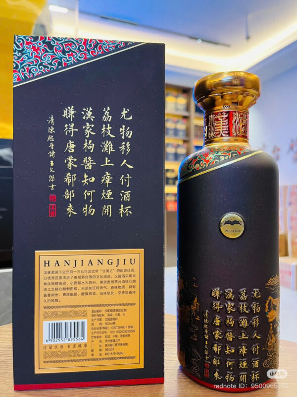 MAO ĐÀI HÀN GIANG 汉酱酒 (Hanjiang Jiu) - Hình ảnh 3