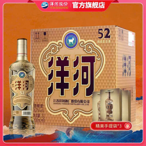 YANGHE - DƯƠNG HÀ MIÊN NHUNG - Hình ảnh 2