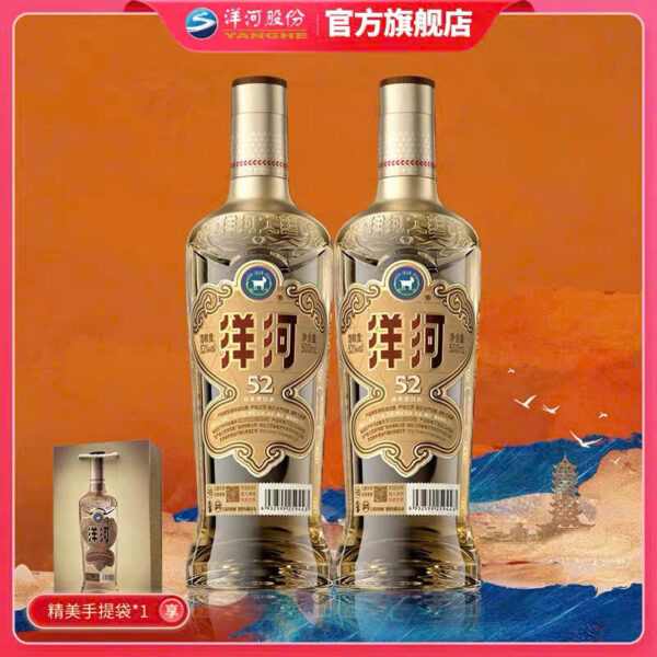 YANGHE - DƯƠNG HÀ MIÊN NHUNG - Hình ảnh 4